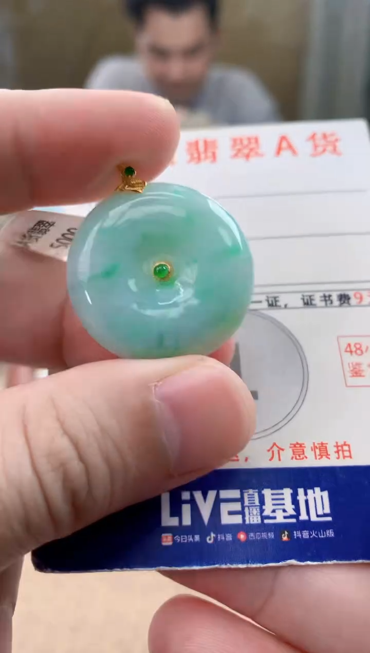 颈饰18K金镶嵌翡翠天然A货翡翠挂件
