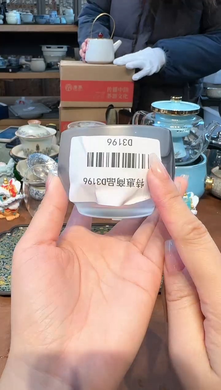 【闪购商品】不带茶盘不带礼盒@@d3196