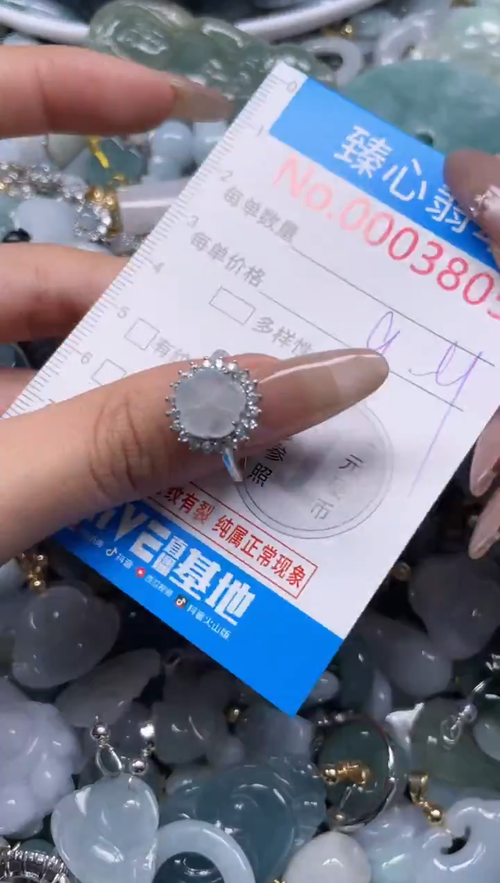 颈饰未镶嵌翡翠3805