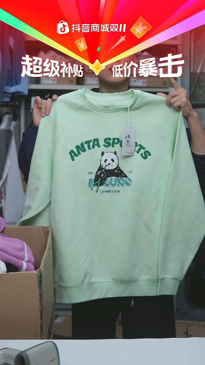 EVA闪购安踏儿童断码孤品：170