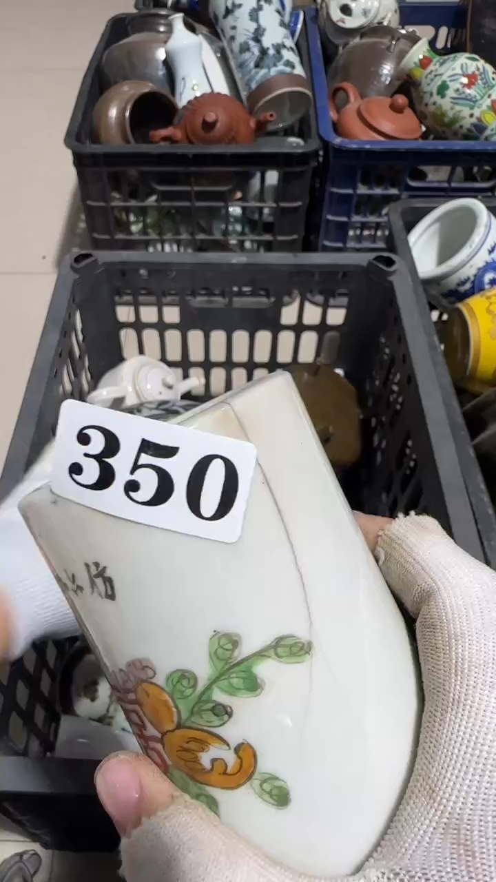 瓷片傲*京信工艺品350