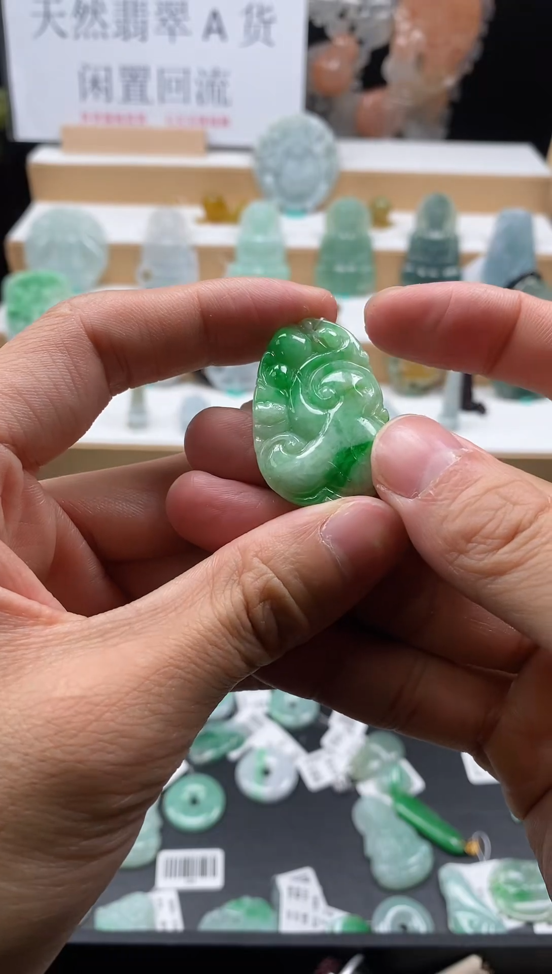 【闪购商品】翡翠颈饰未镶嵌77如意