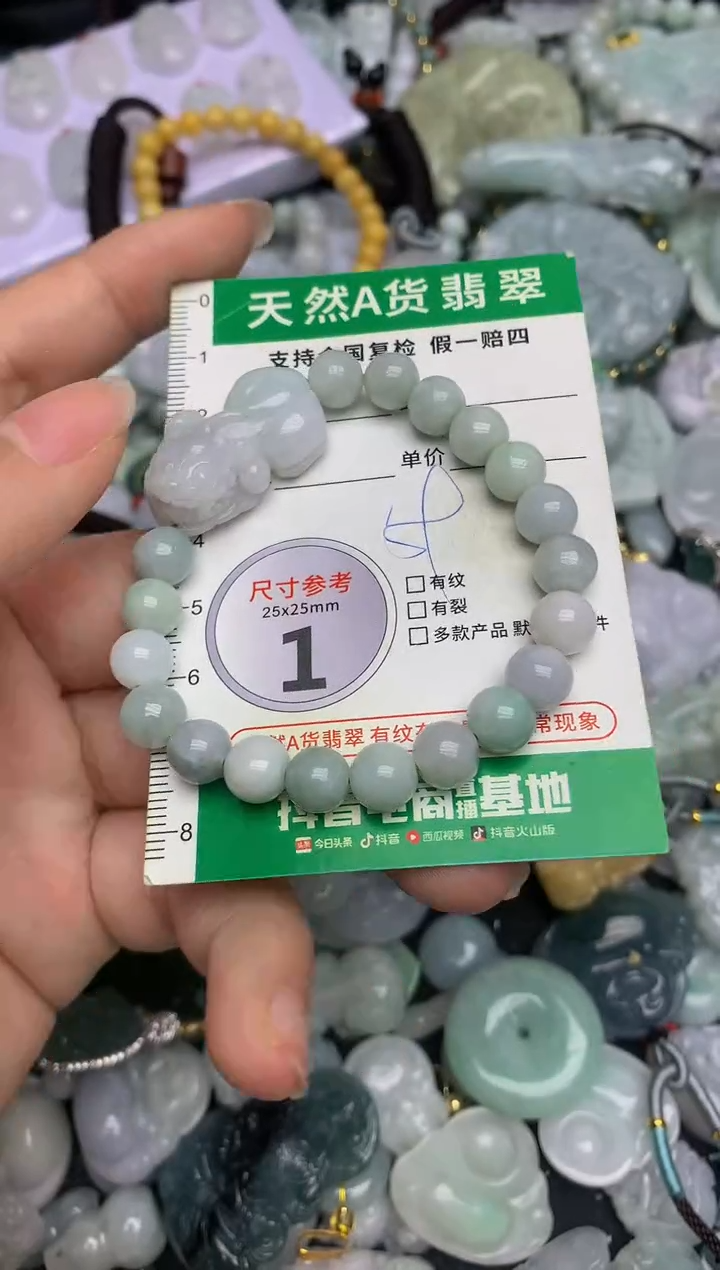 【闪购商品】翡翠颈饰未镶嵌天然缅甸A货翡翠吊坠