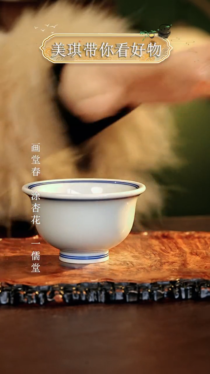 【闪购商品】瓷片.................