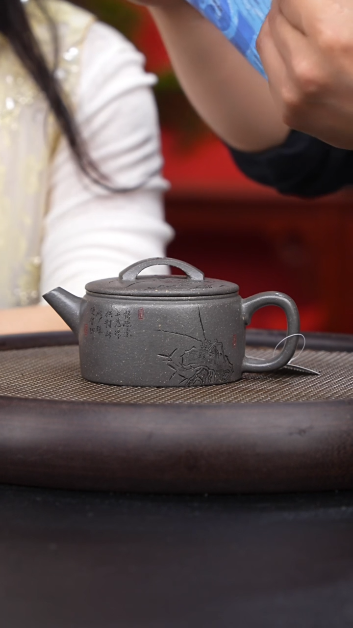 062 国企品牌 七把壶专场