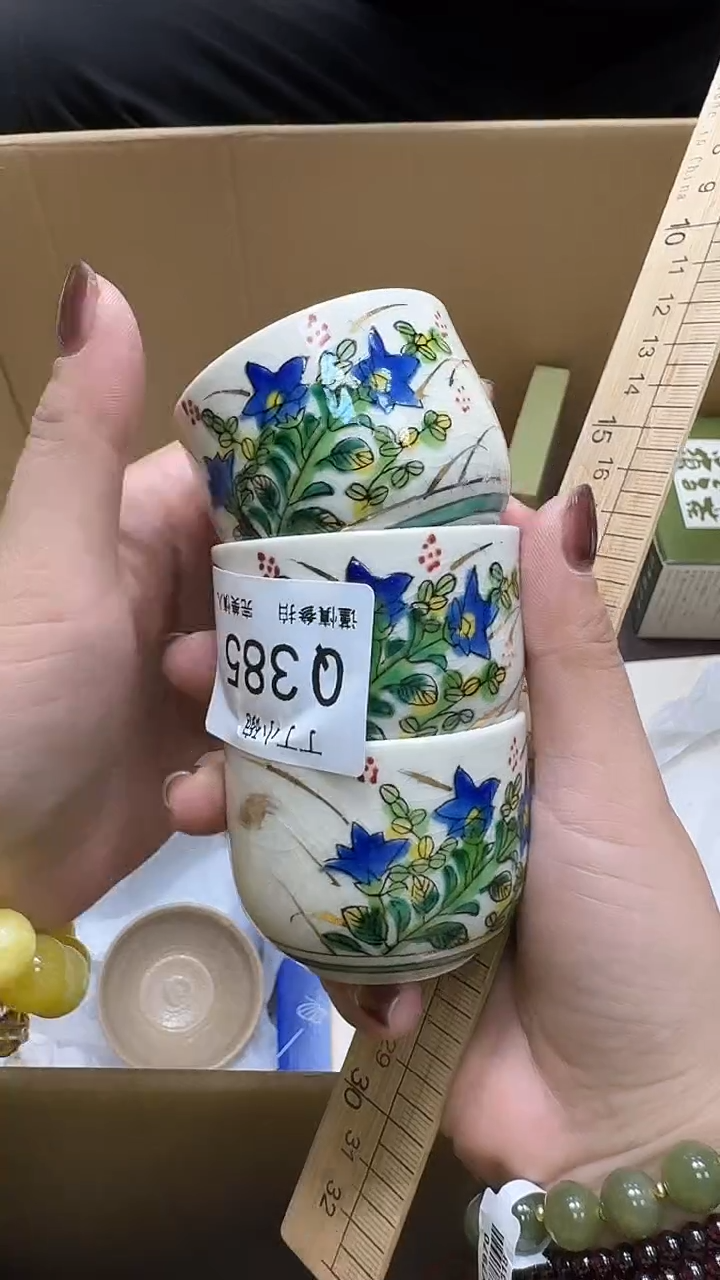 瓷片胡***头385        