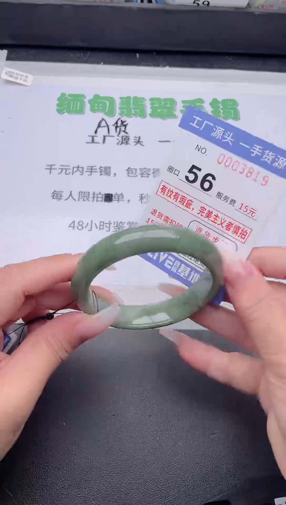 未镶嵌手镯翡翠翡翠手镯未镶嵌6