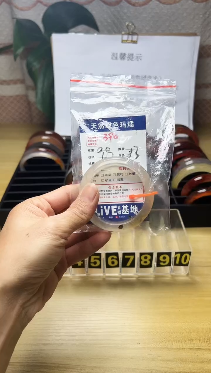 手镯玛瑙/玉髓未镶嵌我**贝390