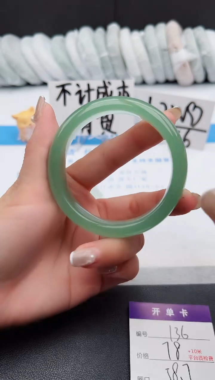 【闪购商品】石英质玉手镯未镶嵌j136-DC58.7