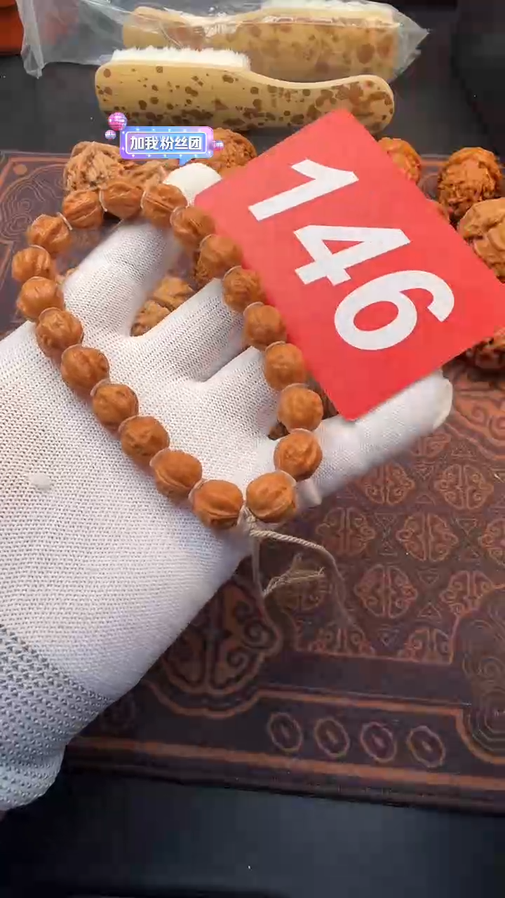 手串文玩核桃12八棱手串