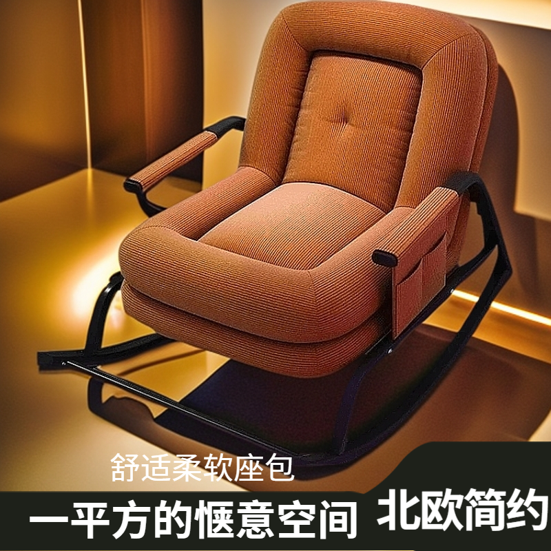 摇椅家用阳台休闲客厅懒人单人沙发摇摇网红躺椅卧室沙发儿童椅躺