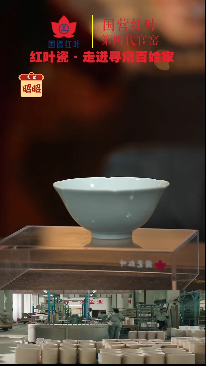 陶瓷1个正价5寸宋器葵口碗