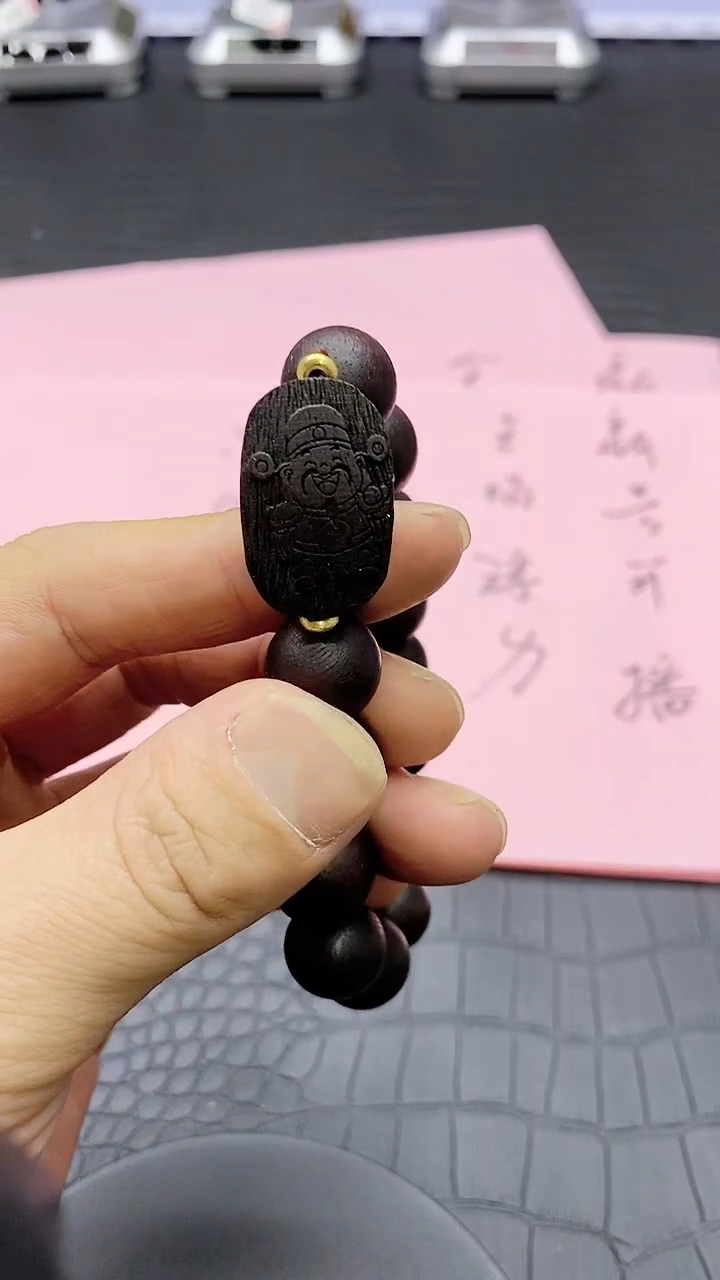 【闪购商品】文玩/木作/书画/钱币/手串