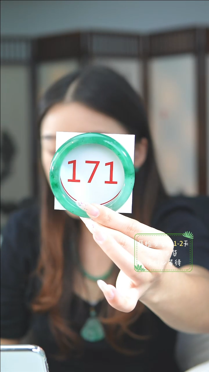 未镶嵌手镯石英质玉（非洲翠）5657