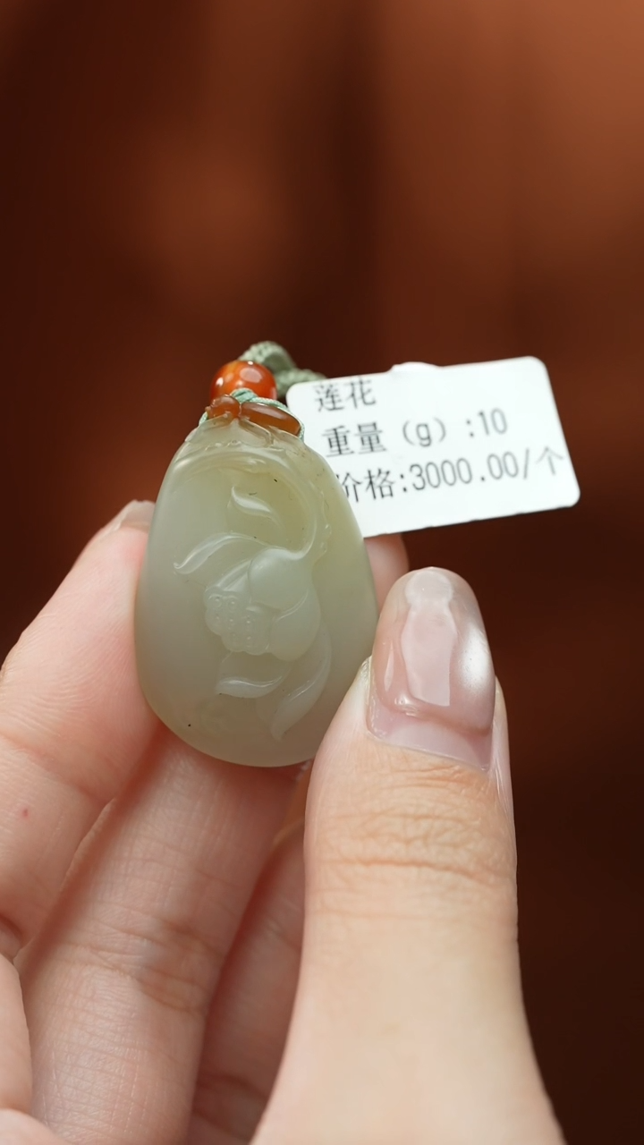 【闪购商品】和田玉颈饰未镶嵌吊坠