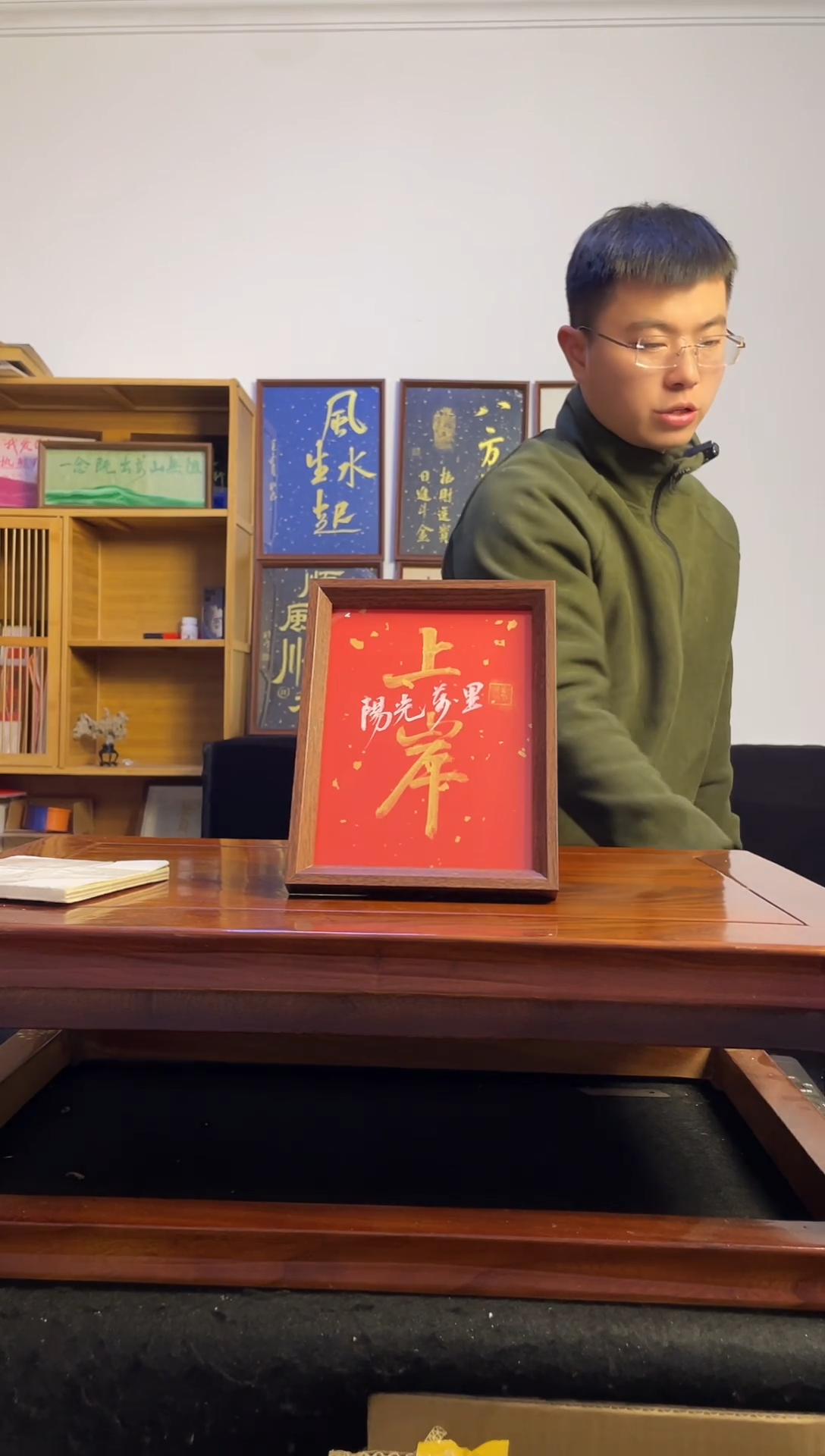 书法手写手绘上岸