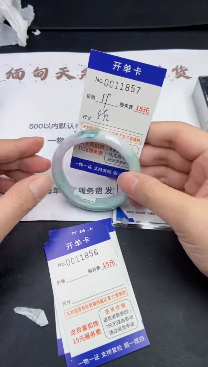 【闪购商品】11857翡翠手镯默认有纹裂
