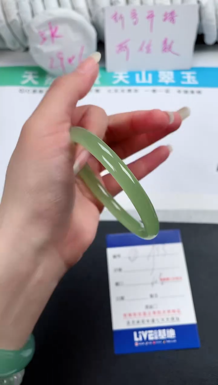 【闪购商品】石英质玉手镯未镶嵌33-60.3