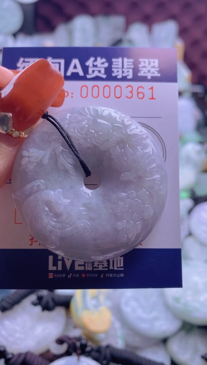 【闪购商品】翡翠吊坠(不含链)未镶嵌1
