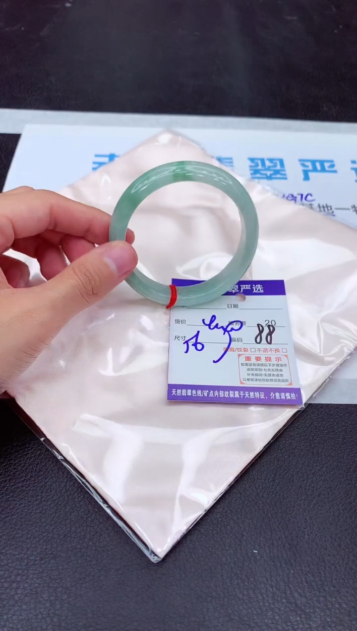 【闪购商品】翡翠手镯未镶嵌111111111111111