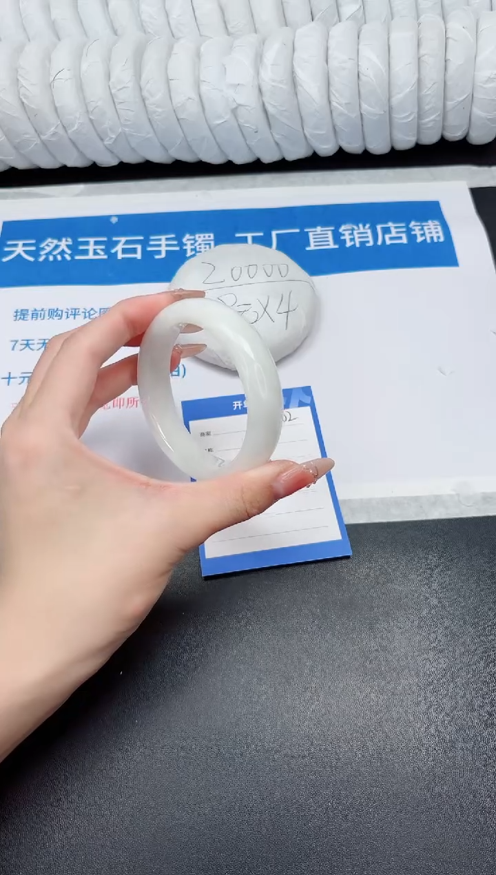 未镶嵌手镯和田玉102-58.6BG