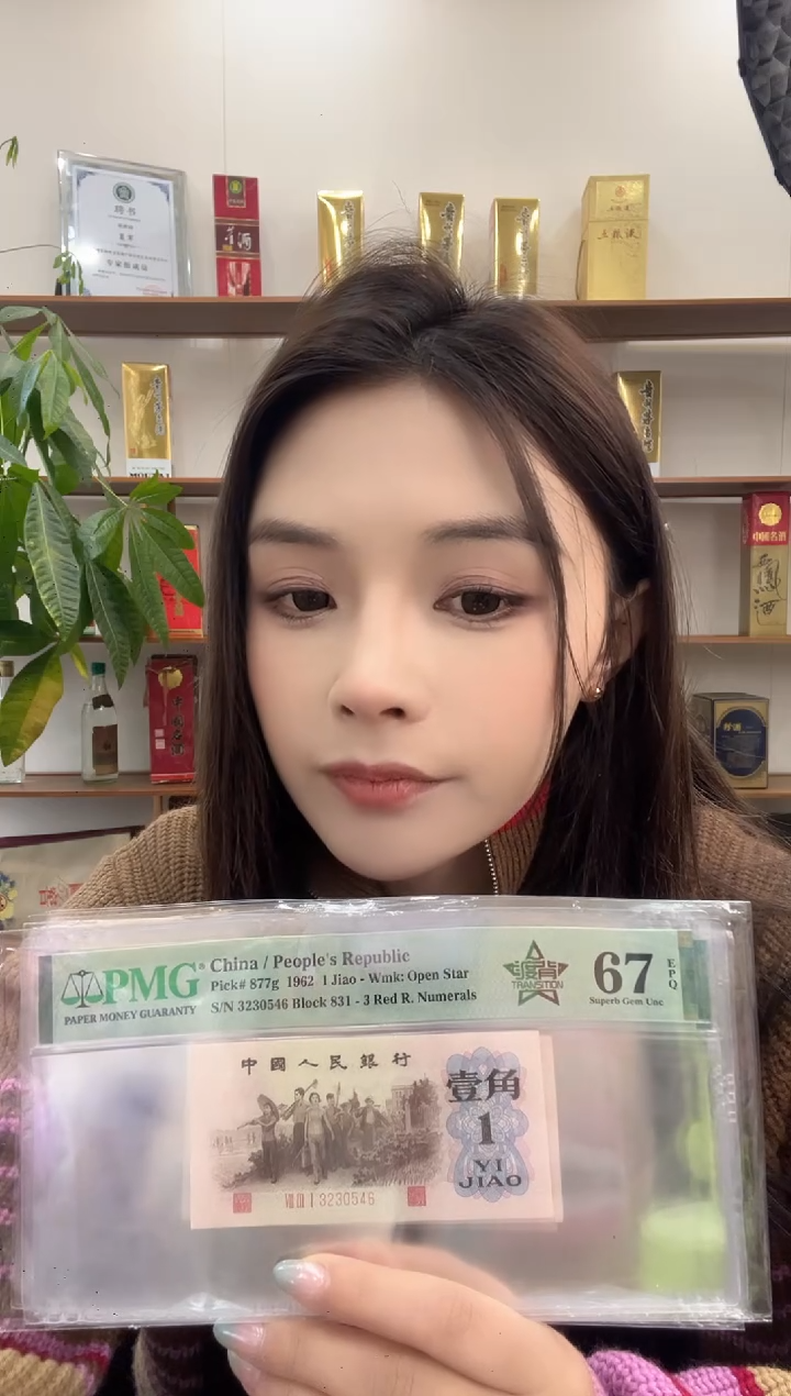 【闪购商品】831冠渡背67E带4单张号码随机