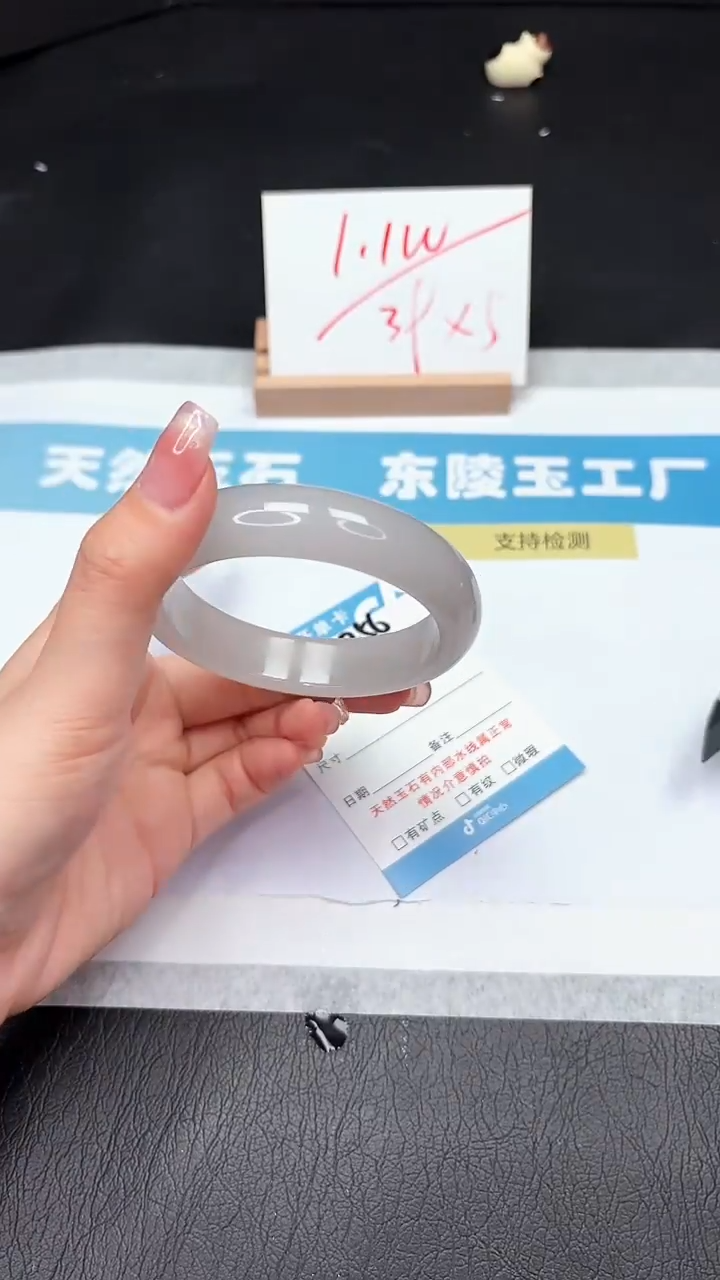 石英质玉手镯未镶嵌256-59.2