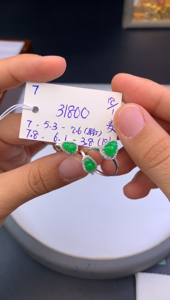 【闪购商品】翡翠耳饰未镶嵌耳饰