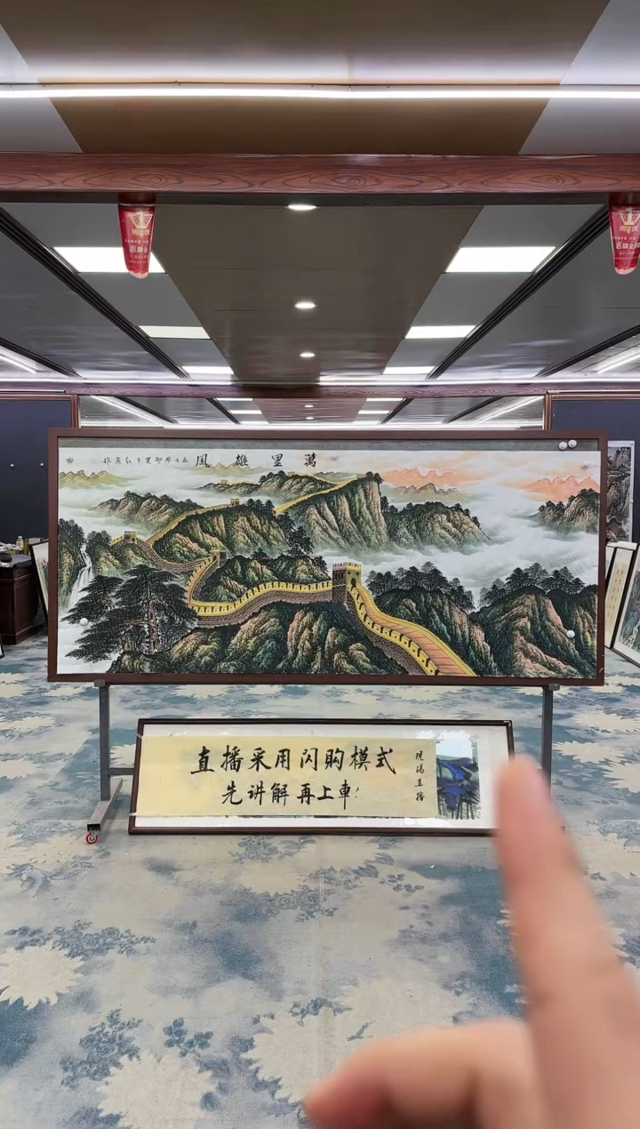 【闪购商品】绘画W-王红兵-小八尺-山水国画