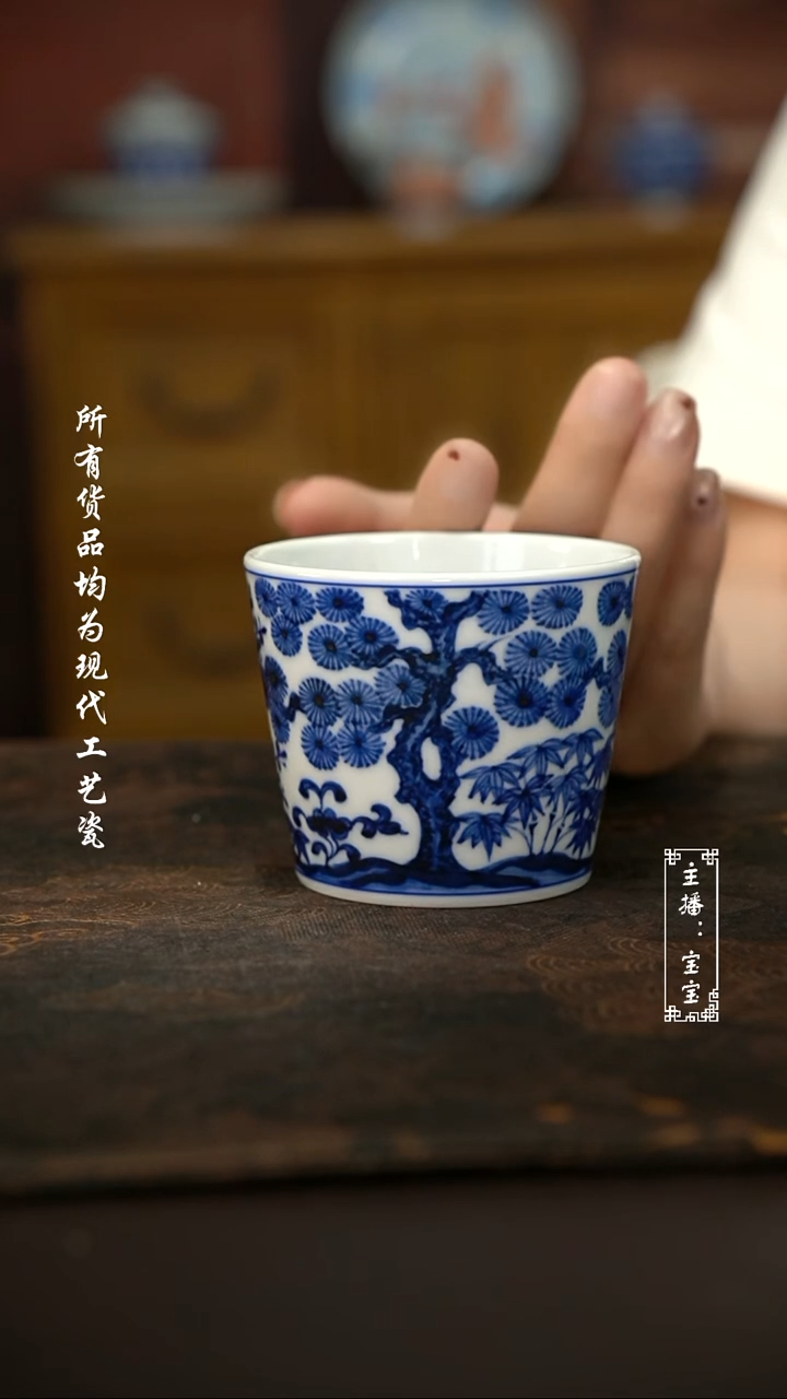 微瑕福利现代瓷 柴 松竹梅冰桶杯150c