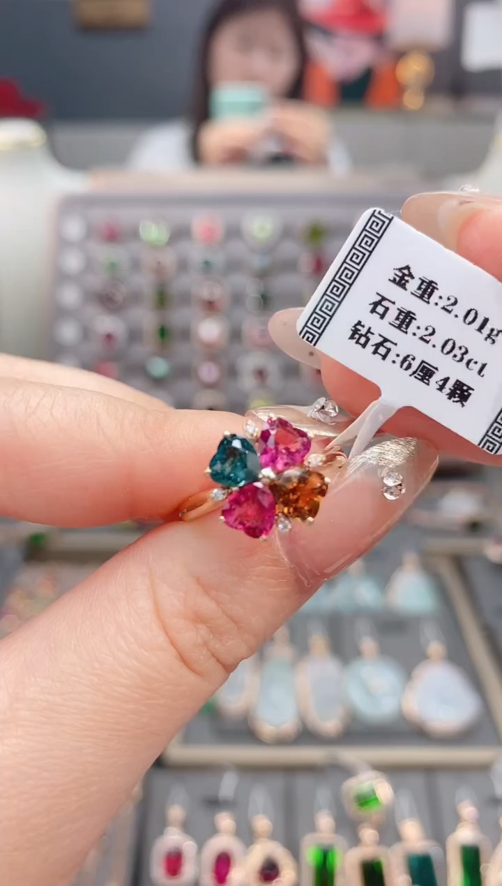 18K金镶嵌戒指碧玺2.03     