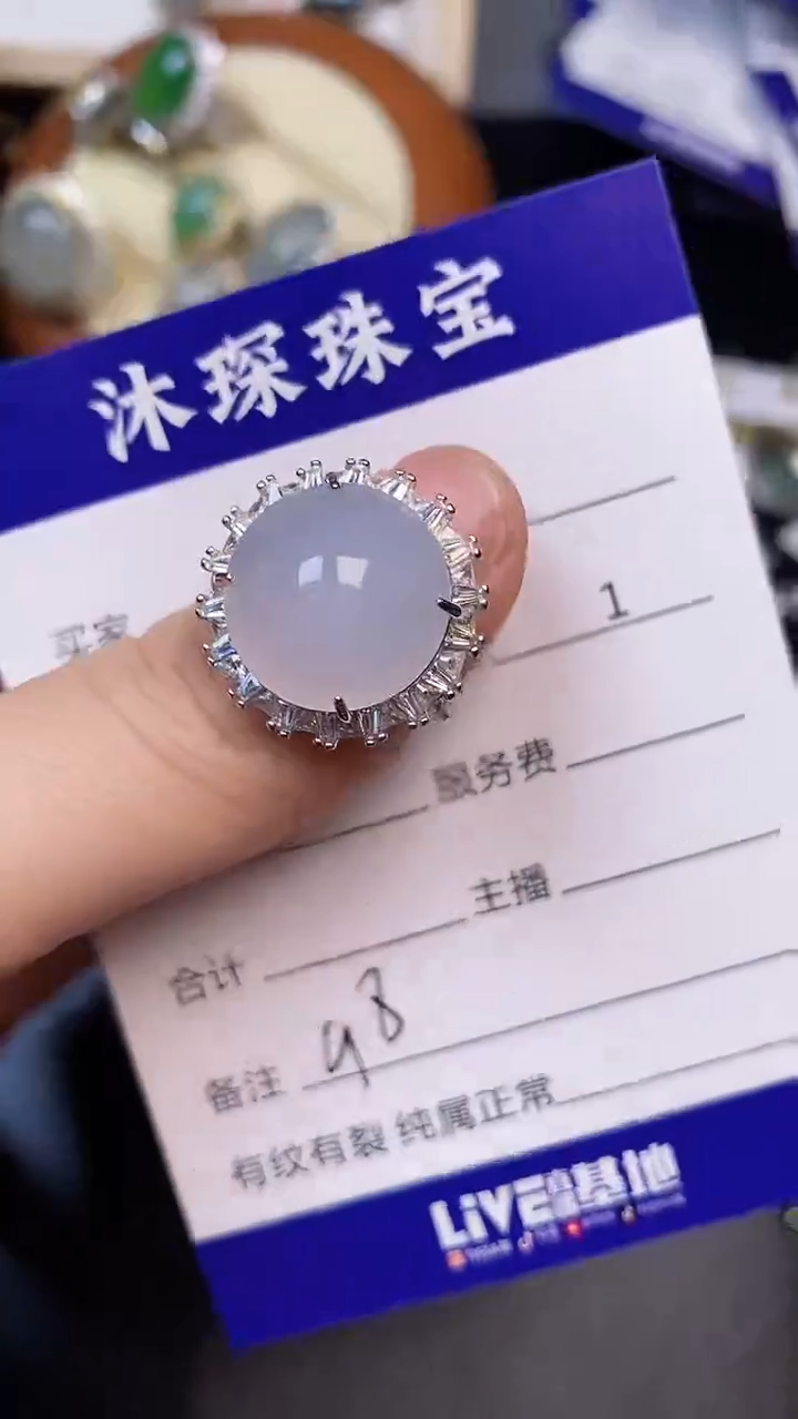翡翠戒指未镶嵌9800