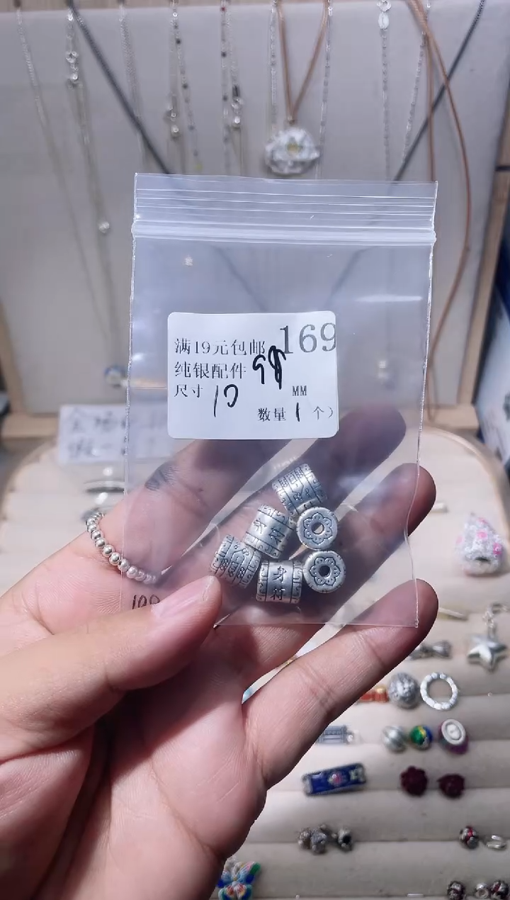 无足银纯银配件169
