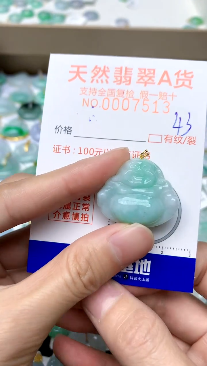 【闪购商品】翡翠颈饰18K金镶嵌43天然A货翡翠