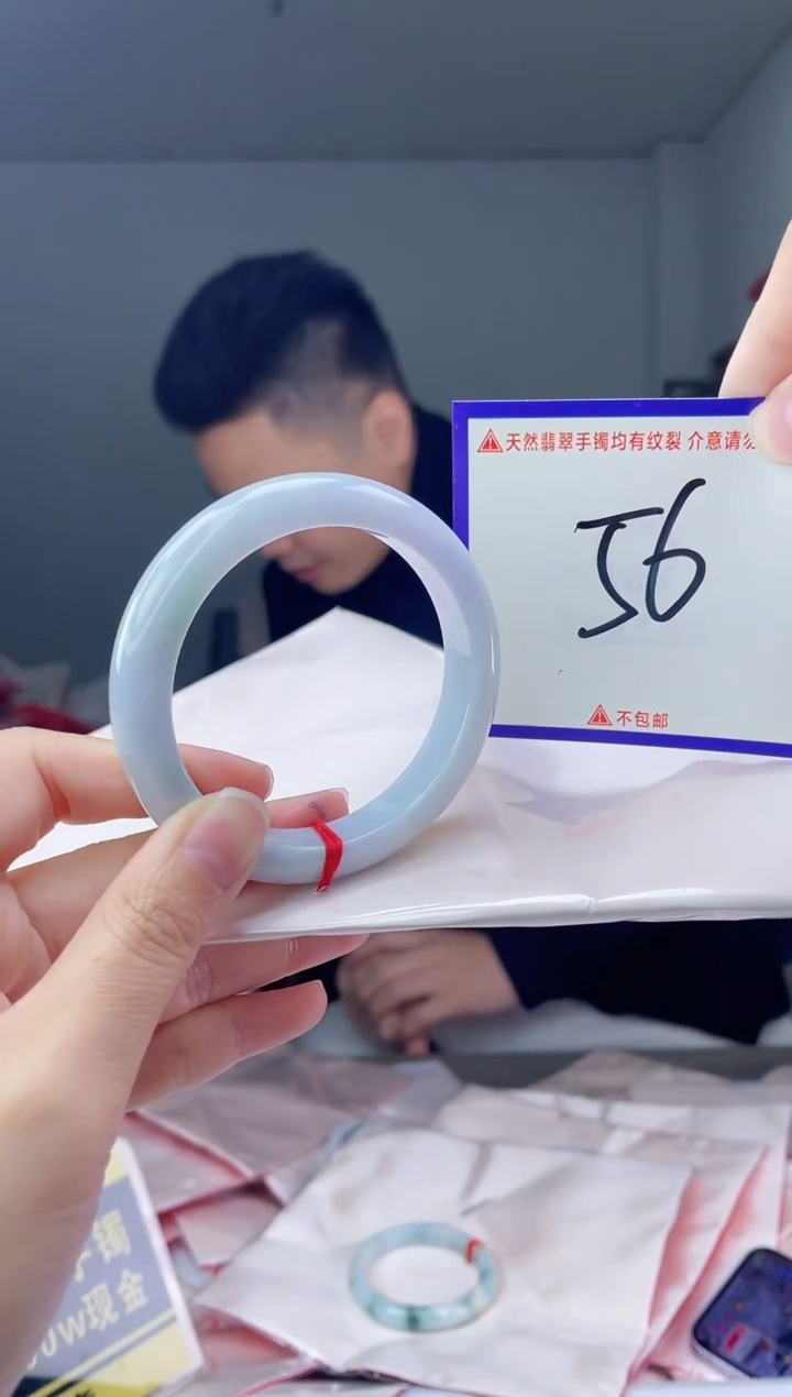 未镶嵌手镯翡翠我