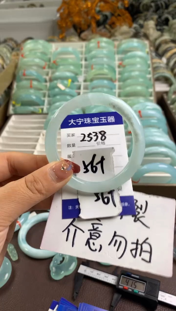 【闪购商品】蛇纹石玉手镯未镶嵌2538