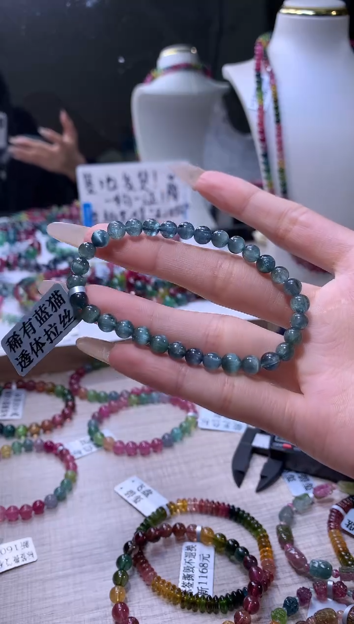 【闪购商品】碧玺手链未镶嵌A108【天然碧玺】
