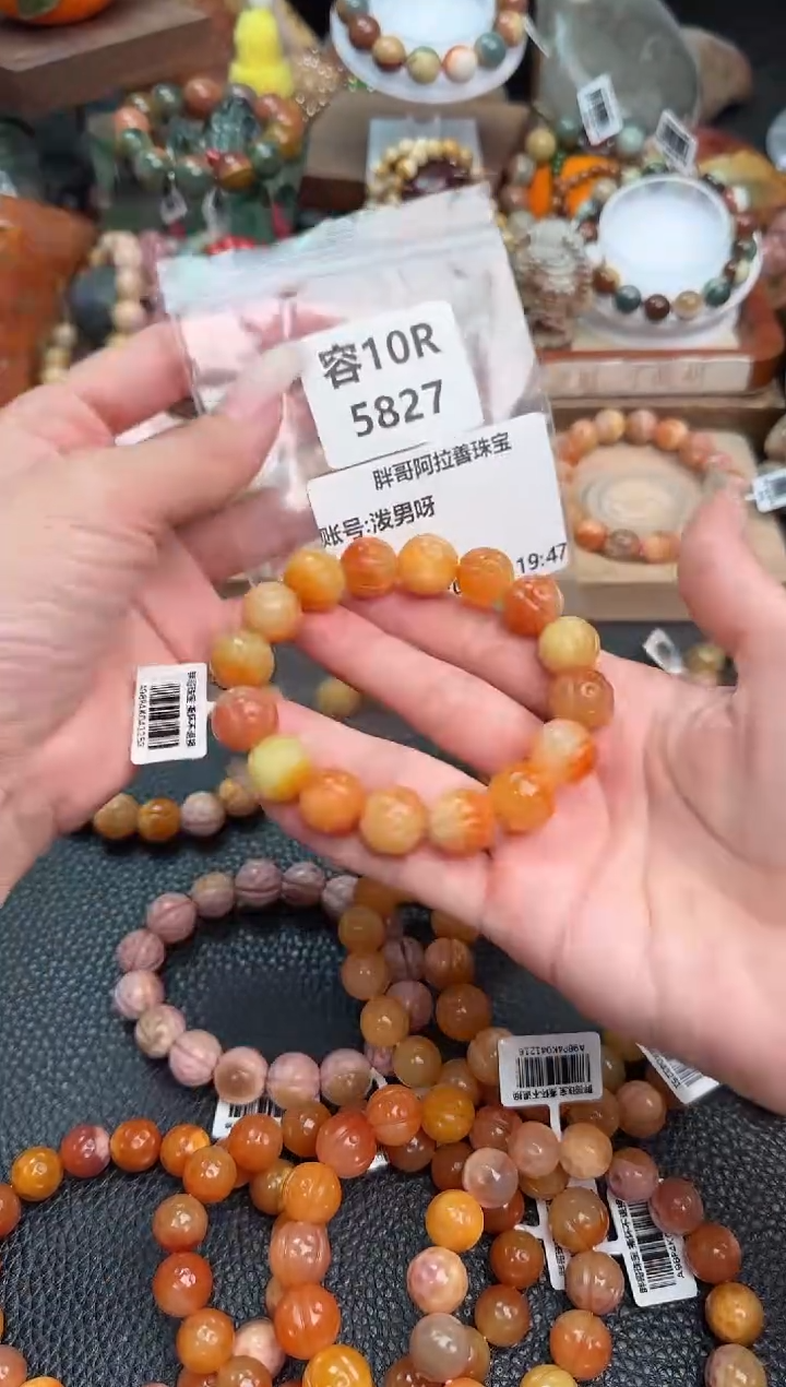 【闪购商品】石英质玉手链未镶嵌10R5827