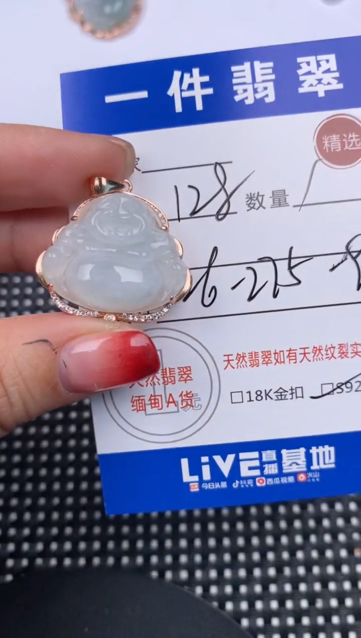 【闪购商品】翡翠颈饰银S925镶嵌挂件