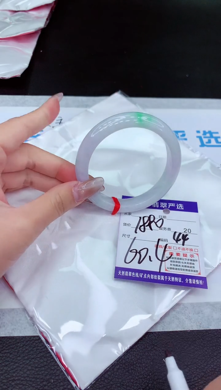 【闪购商品】翡翠手镯未镶嵌11111111