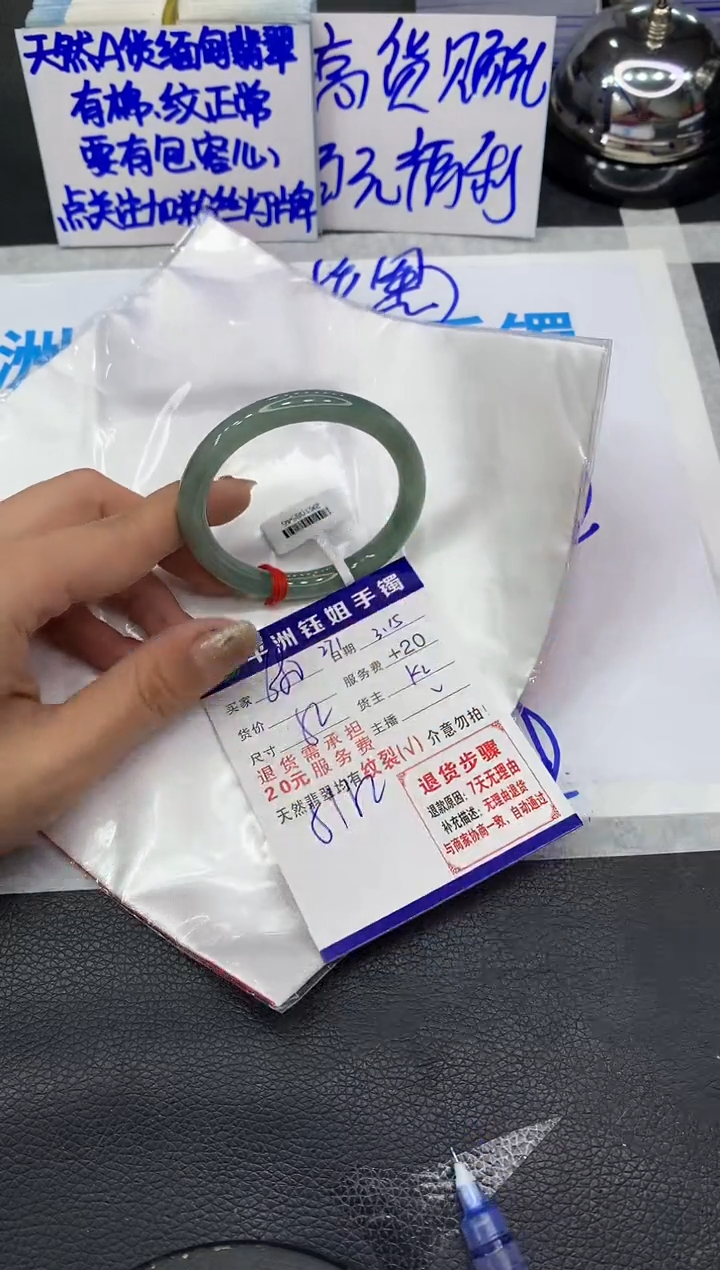【闪购商品】翡翠未镶嵌手镯111111111