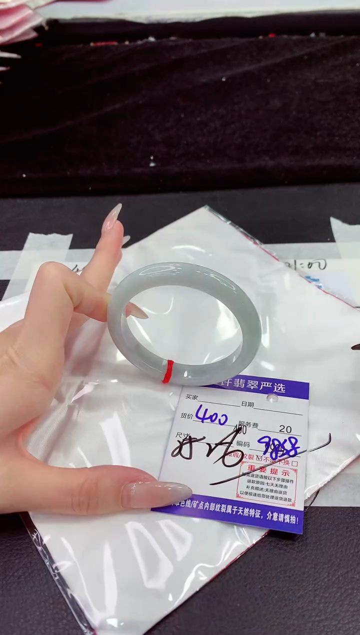 未镶嵌手镯翡翠11