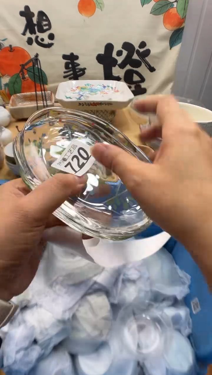 瓷片?****嗎720        