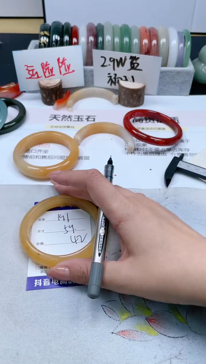 【闪购商品】石英质玉手镯未镶嵌191/59