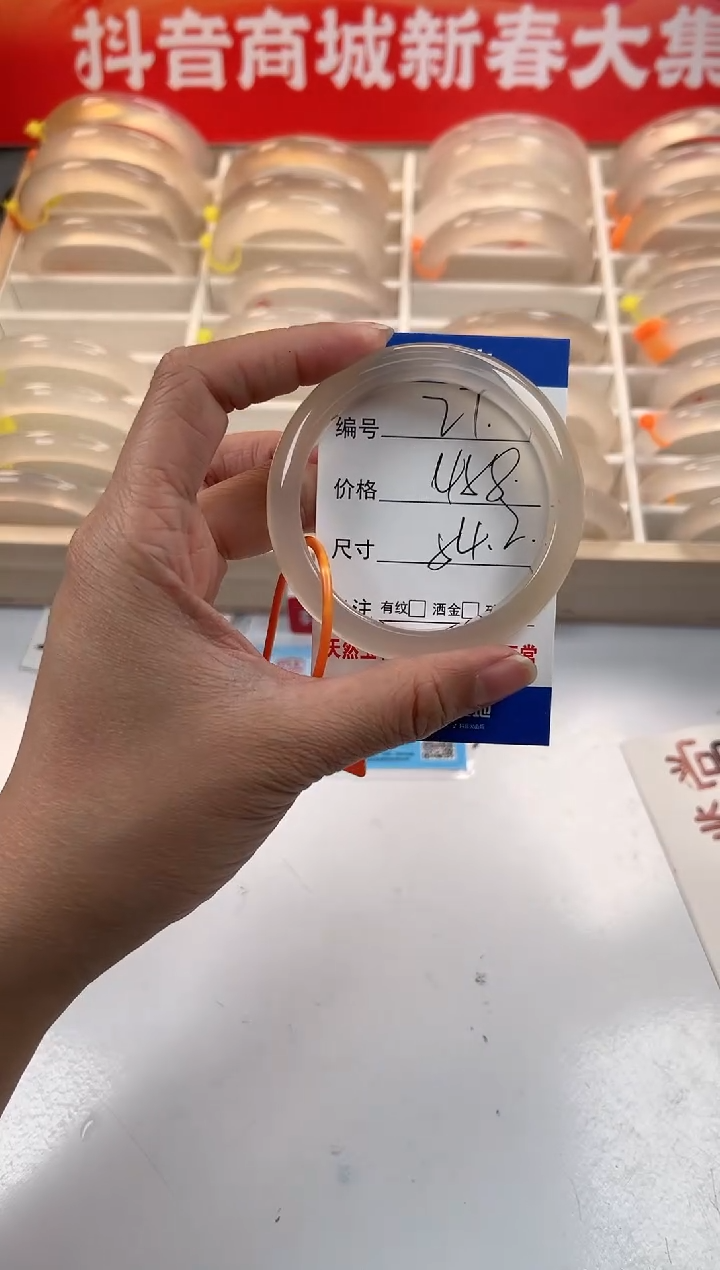 【闪购商品】玛瑙/玉髓手镯未镶嵌27-马橙牌-54