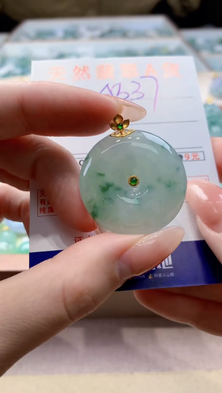 颈饰18K金镶嵌翡翠天然翡翠挂件 