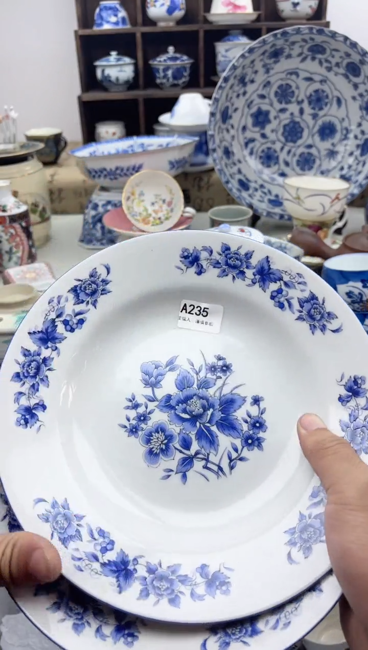 【闪购商品】碟A235............