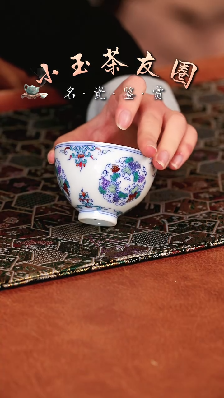 【闪购商品】独妙芳华葡萄杯子