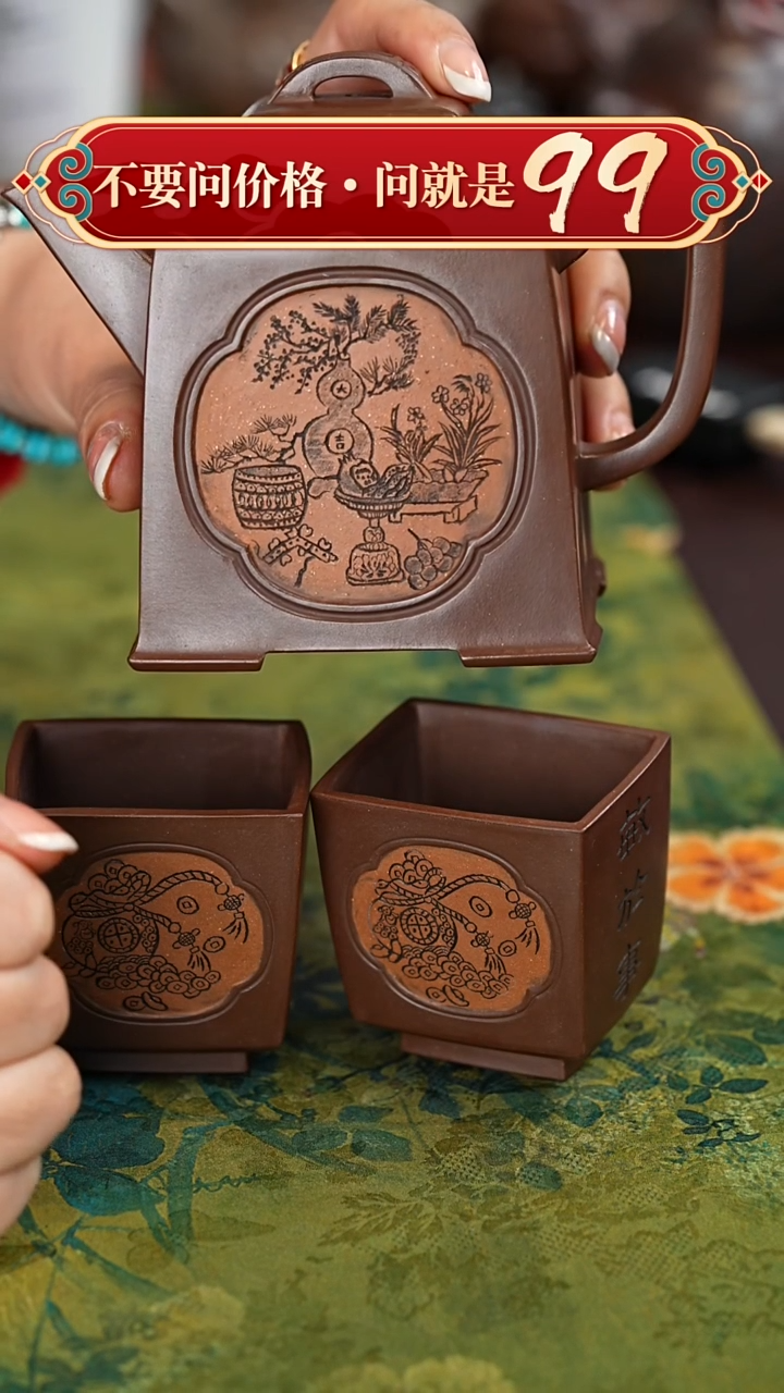 【闪购商品】紫砂茶壶宜兴紫砂