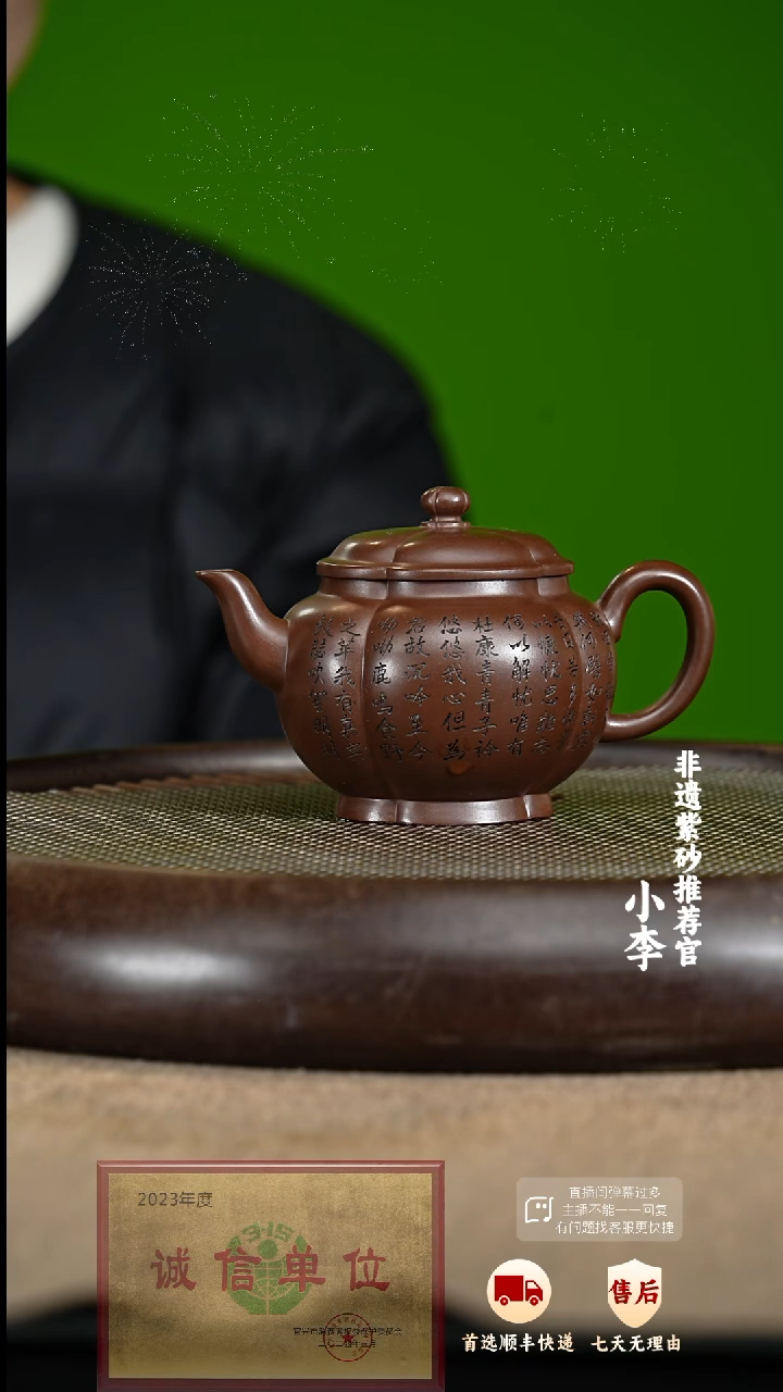 【闪购商品】紫砂茶壶64 紫砂茶壶